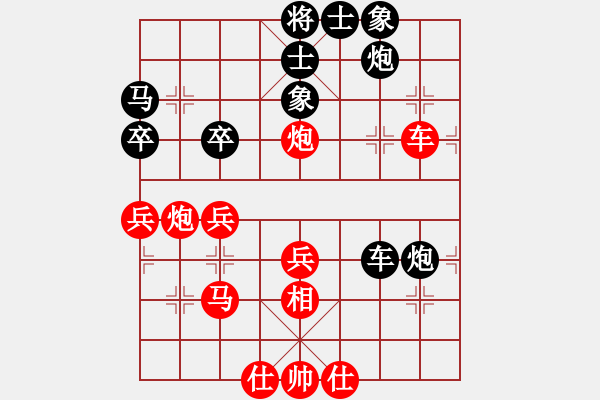 象棋棋譜圖片：127局 A42- 起馬轉(zhuǎn)邊炮對進７卒-BugChess Plus 19-07-08 x64(20 - 步數(shù)：40 