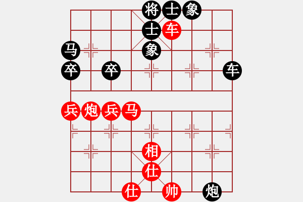 象棋棋譜圖片：127局 A42- 起馬轉(zhuǎn)邊炮對進７卒-BugChess Plus 19-07-08 x64(20 - 步數(shù)：50 