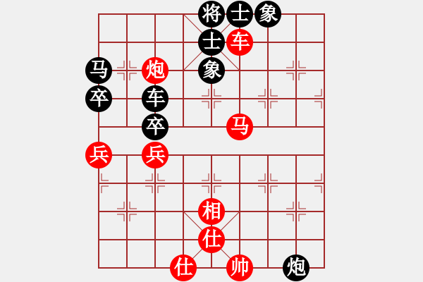 象棋棋譜圖片：127局 A42- 起馬轉(zhuǎn)邊炮對進７卒-BugChess Plus 19-07-08 x64(20 - 步數(shù)：60 