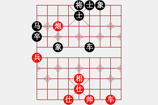 象棋棋譜圖片：127局 A42- 起馬轉(zhuǎn)邊炮對進７卒-BugChess Plus 19-07-08 x64(20 - 步數(shù)：70 