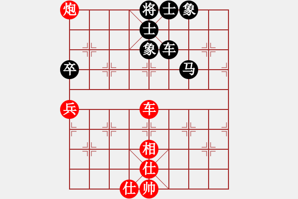 象棋棋譜圖片：127局 A42- 起馬轉(zhuǎn)邊炮對進７卒-BugChess Plus 19-07-08 x64(20 - 步數(shù)：80 