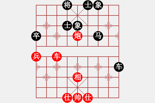 象棋棋譜圖片：127局 A42- 起馬轉(zhuǎn)邊炮對進７卒-BugChess Plus 19-07-08 x64(20 - 步數(shù)：90 