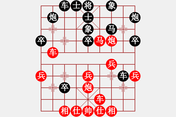 象棋棋譜圖片：中國棋院杭州分院 鄭宇航 負 河北金環(huán)建設(shè)隊 趙殿宇 - 步數(shù)：30 