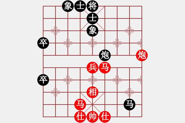 象棋棋谱图片：20231210-8廖浩羽先勝林常明 - 步数：60 