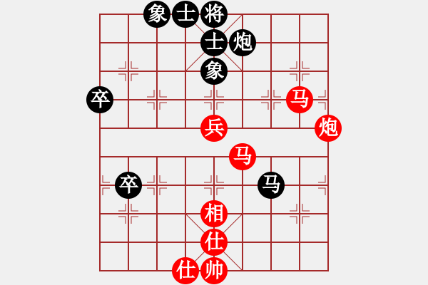 象棋棋谱图片：20231210-8廖浩羽先勝林常明 - 步数：70 