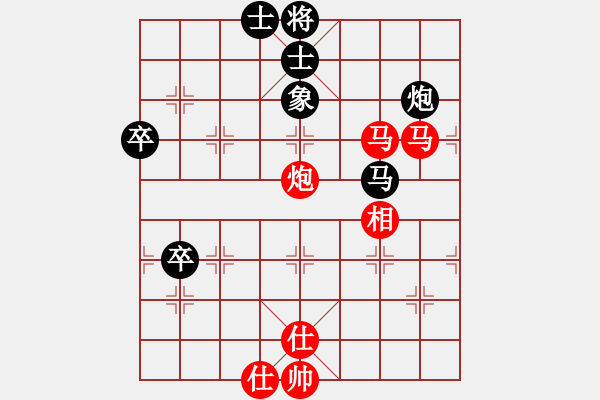 象棋棋谱图片：20231210-8廖浩羽先勝林常明 - 步数：80 