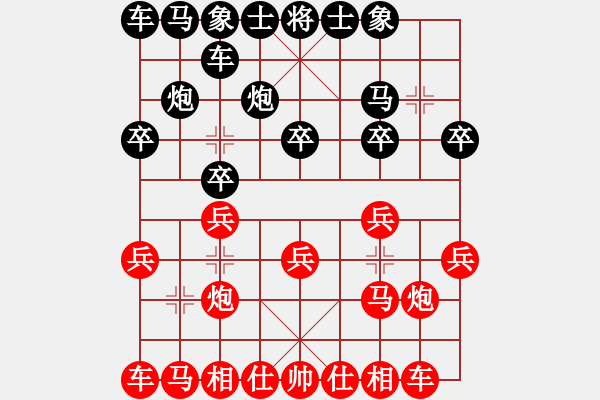 象棋棋谱图片：陈丽淳 先和 赵冠芳 - 步数：10 