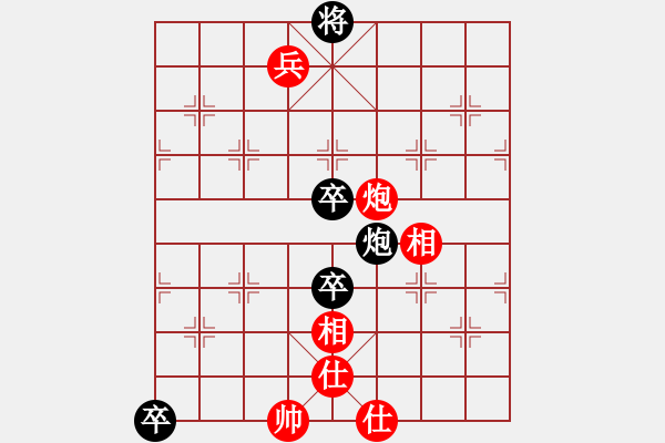 象棋棋譜圖片：漳浦棋迷(5段)-負(fù)-純?nèi)松先A山(5段) - 步數(shù)：110 