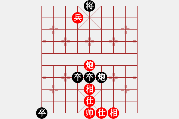 象棋棋譜圖片：漳浦棋迷(5段)-負(fù)-純?nèi)松先A山(5段) - 步數(shù)：120 