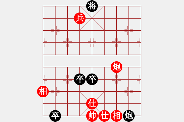 象棋棋譜圖片：漳浦棋迷(5段)-負(fù)-純?nèi)松先A山(5段) - 步數(shù)：126 