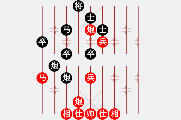 象棋棋譜圖片：漳浦棋迷(5段)-負(fù)-純?nèi)松先A山(5段) - 步數(shù)：50 