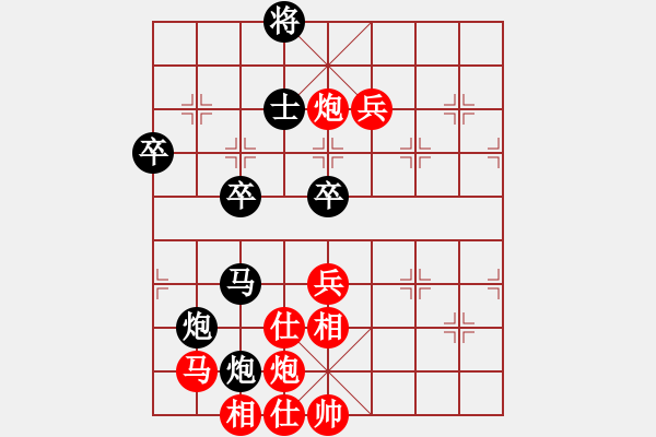 象棋棋譜圖片：漳浦棋迷(5段)-負(fù)-純?nèi)松先A山(5段) - 步數(shù)：60 