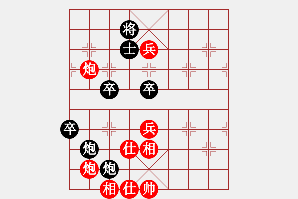 象棋棋譜圖片：漳浦棋迷(5段)-負(fù)-純?nèi)松先A山(5段) - 步數(shù)：70 