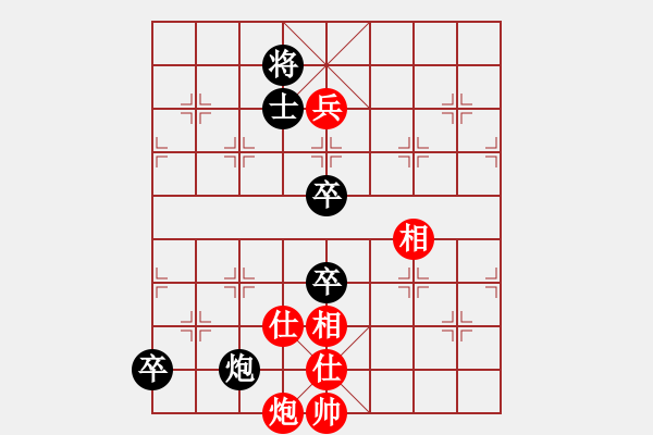 象棋棋譜圖片：漳浦棋迷(5段)-負(fù)-純?nèi)松先A山(5段) - 步數(shù)：90 