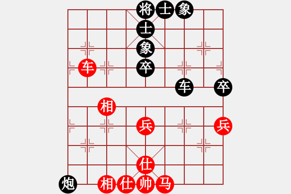 象棋棋谱图片：陶汉明 先和 许银川 - 步数：60 
