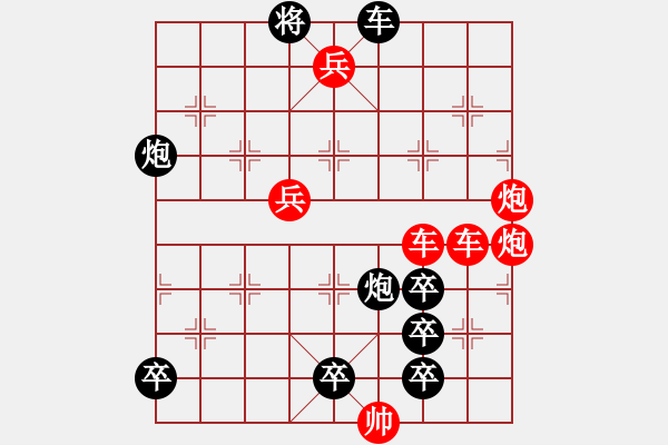 象棋棋譜圖片：象棋樂樂3 聯(lián)吟客添卒改進局 - 步數(shù)：0 