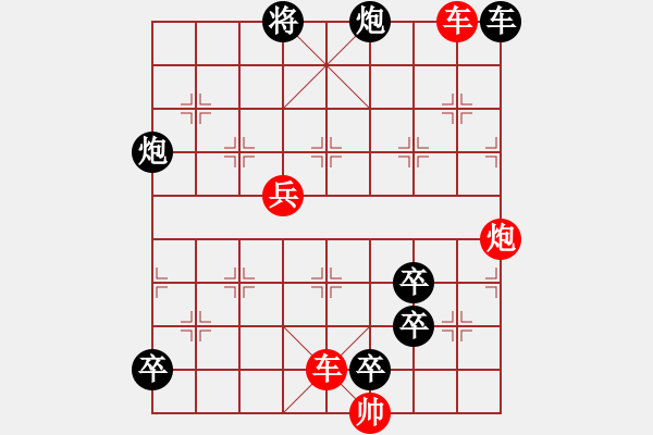 象棋棋譜圖片：象棋樂樂3 聯(lián)吟客添卒改進局 - 步數(shù)：10 