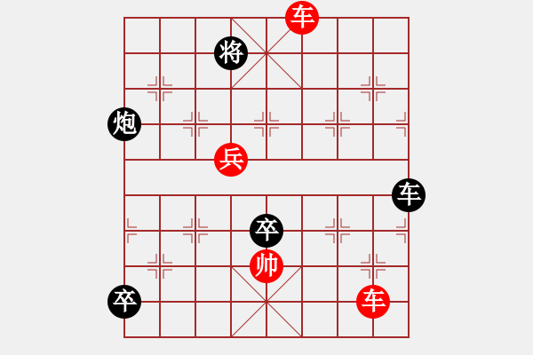 象棋棋譜圖片：象棋樂樂3 聯(lián)吟客添卒改進局 - 步數(shù)：20 