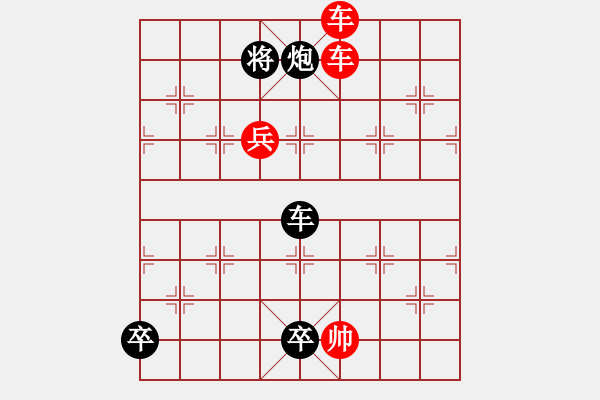 象棋棋譜圖片：象棋樂樂3 聯(lián)吟客添卒改進局 - 步數(shù)：30 