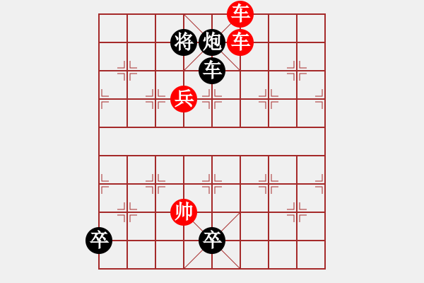 象棋棋譜圖片：象棋樂樂3 聯(lián)吟客添卒改進局 - 步數(shù)：40 