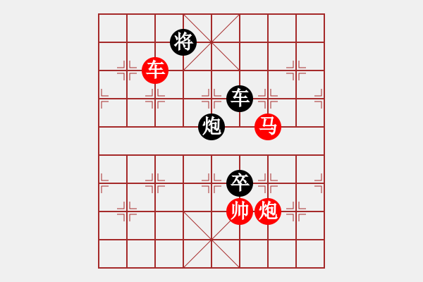 象棋棋譜圖片：“工力悉敵” 紅先和 - 步數(shù)：10 