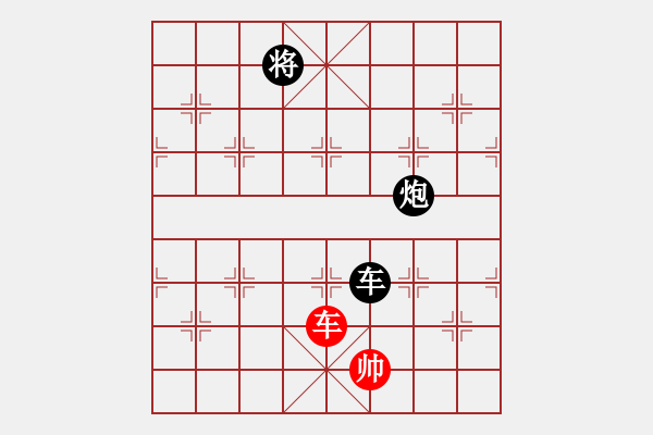 象棋棋譜圖片：“工力悉敵” 紅先和 - 步數(shù)：20 