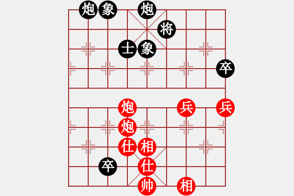 象棋棋譜圖片：京門[8-1] 先和 縱橫江湖 - 步數(shù)：110 