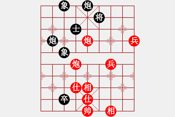 象棋棋譜圖片：京門[8-1] 先和 縱橫江湖 - 步數(shù)：120 