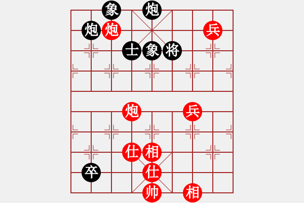 象棋棋譜圖片：京門[8-1] 先和 縱橫江湖 - 步數(shù)：130 