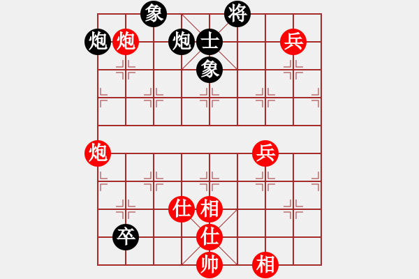 象棋棋譜圖片：京門[8-1] 先和 縱橫江湖 - 步數(shù)：150 