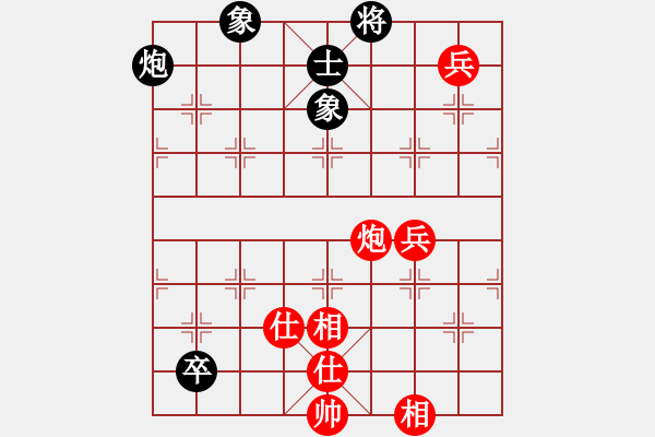 象棋棋譜圖片：京門[8-1] 先和 縱橫江湖 - 步數(shù)：160 