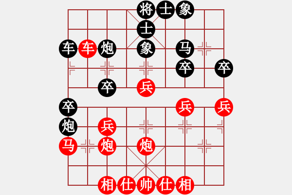 象棋棋譜圖片：京門[8-1] 先和 縱橫江湖 - 步數(shù)：30 