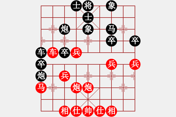 象棋棋譜圖片：京門[8-1] 先和 縱橫江湖 - 步數(shù)：40 