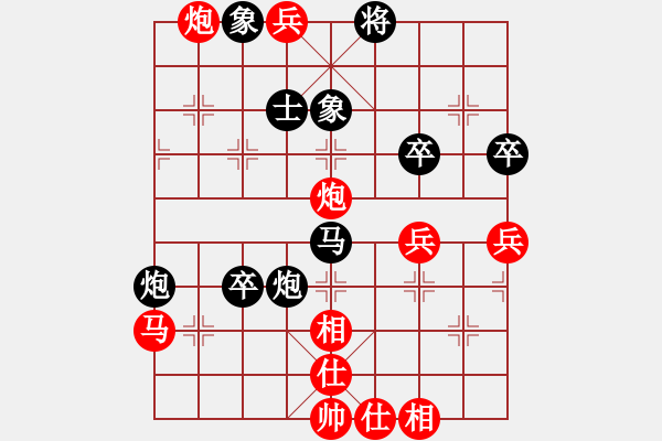 象棋棋譜圖片：京門[8-1] 先和 縱橫江湖 - 步數(shù)：70 