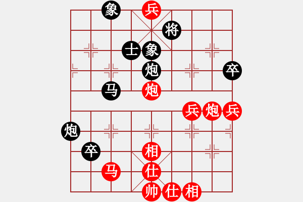 象棋棋譜圖片：京門[8-1] 先和 縱橫江湖 - 步數(shù)：90 