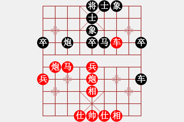 象棋棋譜圖片：純?nèi)松先A山(9星)-勝-zgxqysb(9星) - 步數(shù)：50 