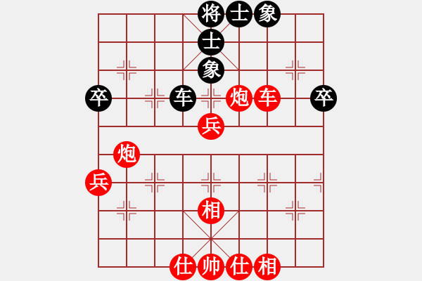 象棋棋譜圖片：純?nèi)松先A山(9星)-勝-zgxqysb(9星) - 步數(shù)：59 