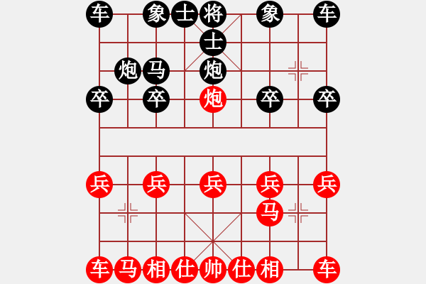 象棋棋譜圖片：順炮紅方急打中卒 - 步數(shù)：10 