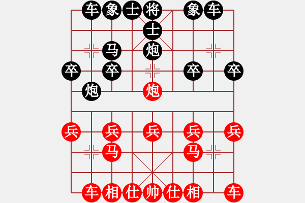 象棋棋譜圖片：順炮紅方急打中卒 - 步數(shù)：16 