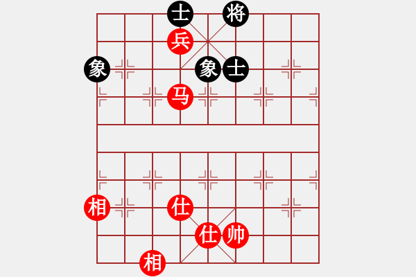 象棋棋譜圖片：2006年第三屆梁山賽第九輪：太空夢(mèng)幻二(4r)-和-楚水飛云(2級(jí)) - 步數(shù)：180 