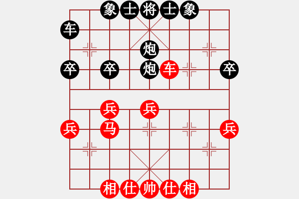 象棋棋譜圖片：2006年第三屆梁山賽第九輪：太空夢(mèng)幻二(4r)-和-楚水飛云(2級(jí)) - 步數(shù)：40 