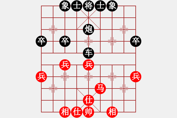 象棋棋譜圖片：2006年第三屆梁山賽第九輪：太空夢(mèng)幻二(4r)-和-楚水飛云(2級(jí)) - 步數(shù)：50 