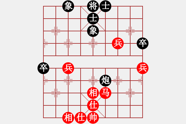 象棋棋譜圖片：2006年第三屆梁山賽第九輪：太空夢(mèng)幻二(4r)-和-楚水飛云(2級(jí)) - 步數(shù)：70 