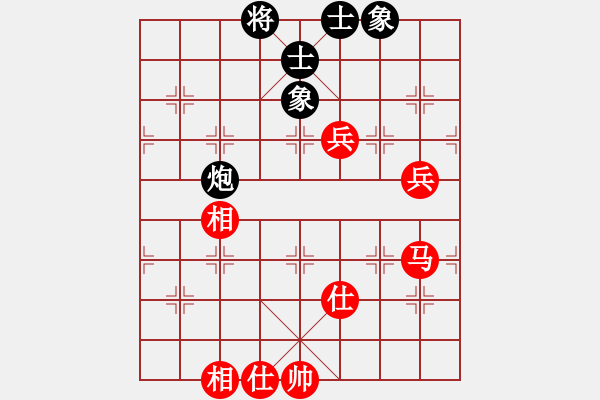 象棋棋譜圖片：2006年第三屆梁山賽第九輪：太空夢(mèng)幻二(4r)-和-楚水飛云(2級(jí)) - 步數(shù)：90 