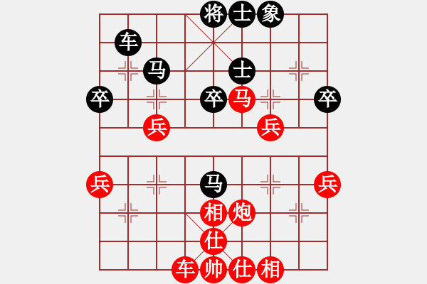 象棋棋譜圖片：第09臺：蔣川 先勝 陳坤祝 - 步數(shù)：40 