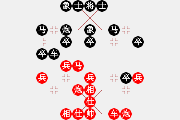 象棋棋谱图片：一号引擎(9星)-和-霸刀(9星) - 步数：30 