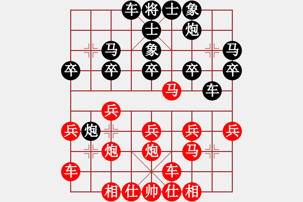 象棋棋譜圖片：《學習大師后手》邊馬7路炮破起馬局進馬前兵后補中炮左橫車快馬盤河 - 步數(shù)：20 