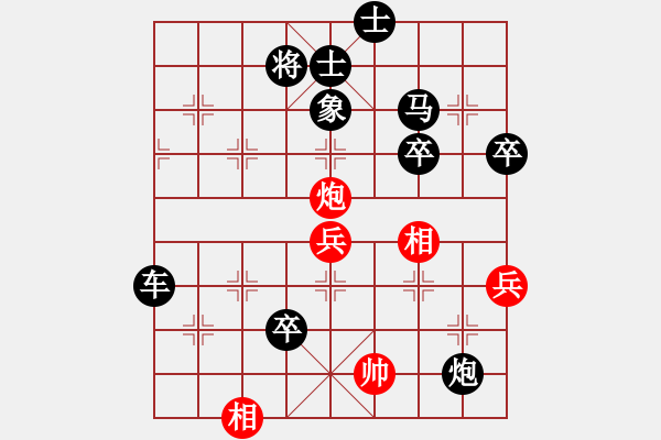 象棋棋譜圖片：《學習大師后手》邊馬7路炮破起馬局進馬前兵后補中炮左橫車快馬盤河 - 步數(shù)：84 