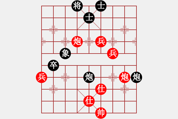 象棋棋譜圖片：2006年迪瀾杯弈天聯(lián)賽第三輪：netol(8級)-勝-杞國小帥(5r) - 步數(shù)：100 