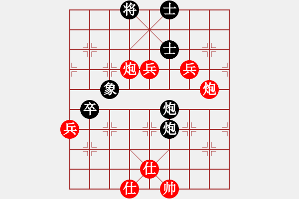 象棋棋譜圖片：2006年迪瀾杯弈天聯(lián)賽第三輪：netol(8級)-勝-杞國小帥(5r) - 步數(shù)：110 